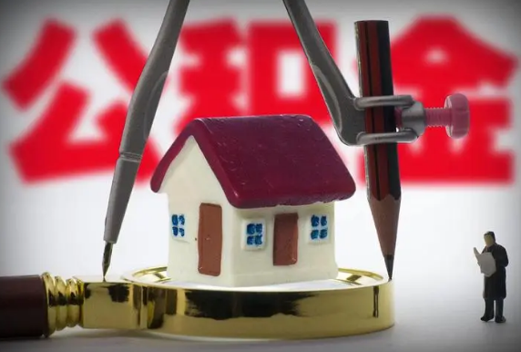 临夏在职公积金代办与离职公积金代办的区别